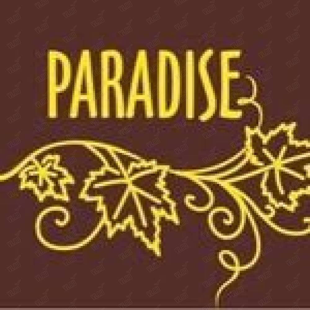 Paradise